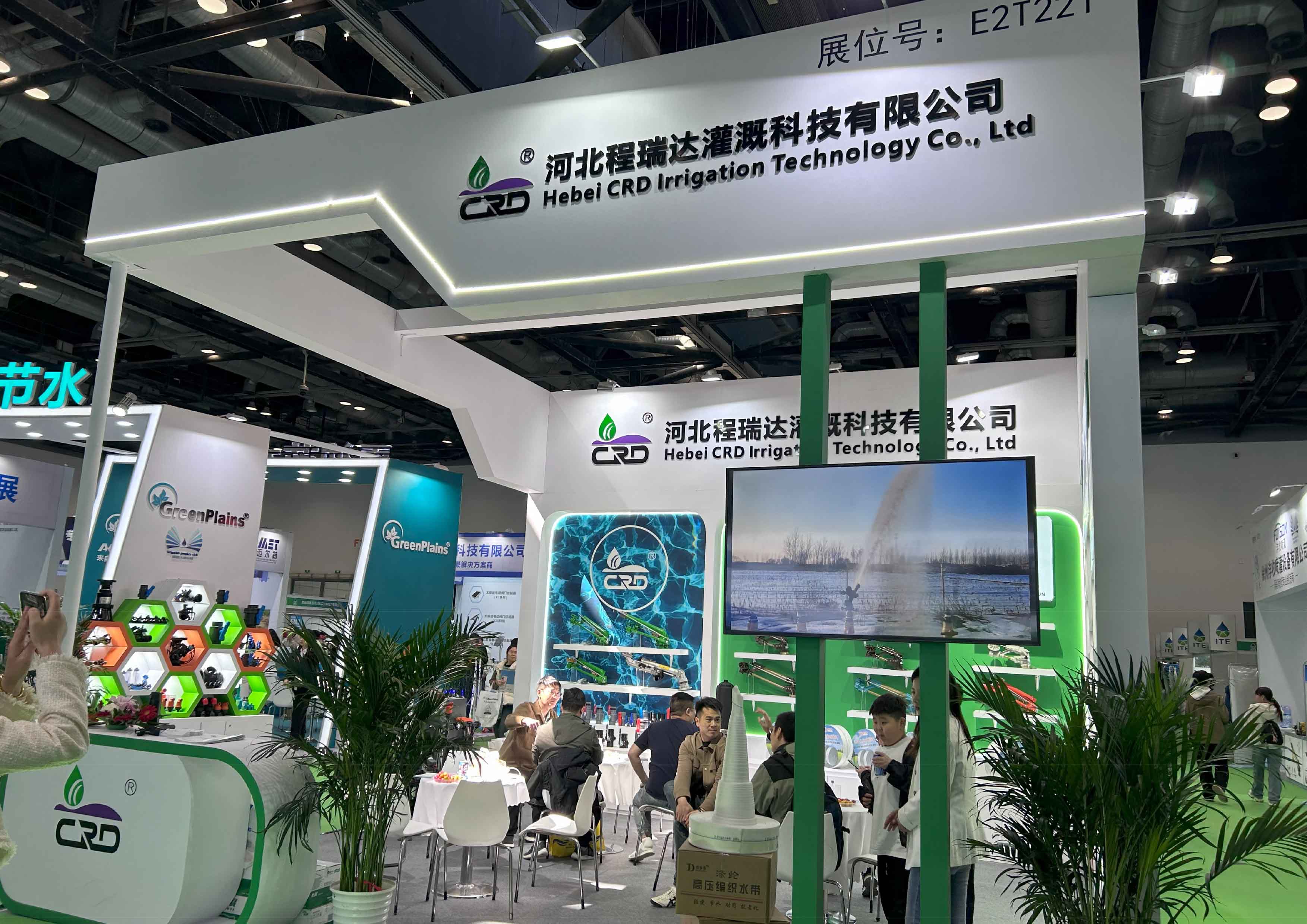 门头沟河北程瑞达灌溉科技有限公司参加世界灌溉科技大会